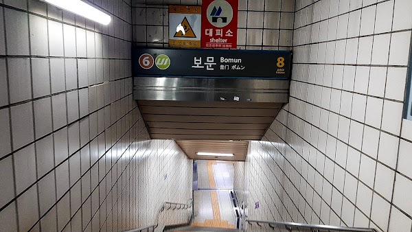 Bomun station 4