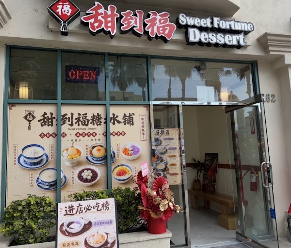 Sweet Fortune Dessert 1
