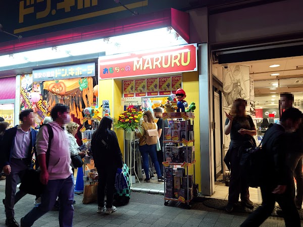 おもちゃのMARURU