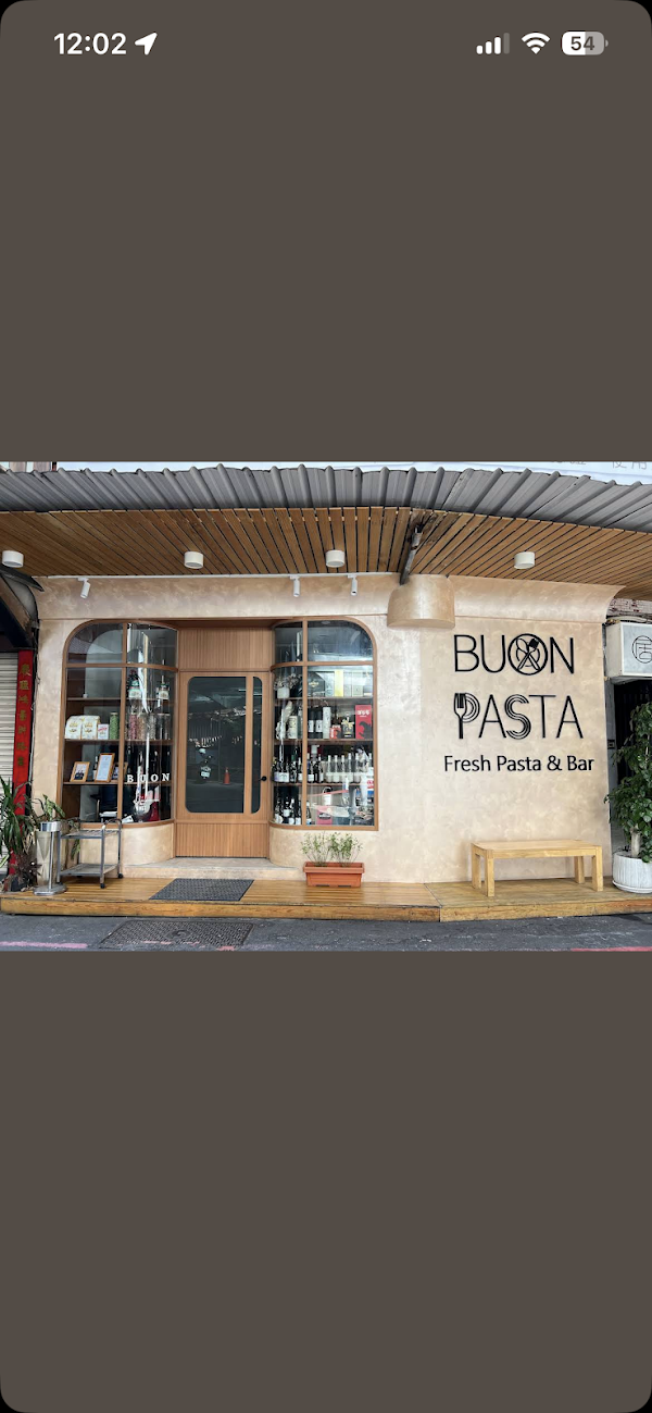 Buon Pasta & Bar - 現代義式料理 1