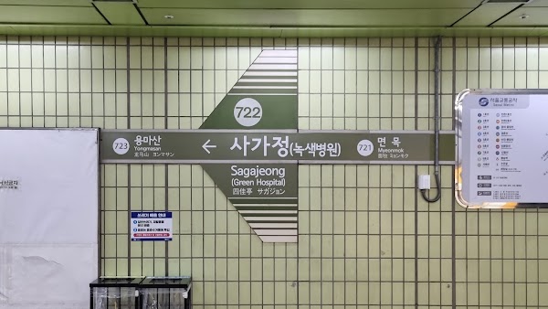 Korea 3