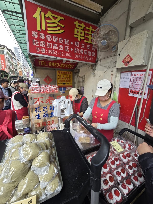 Bulao Hakka Traditional Mochi 4