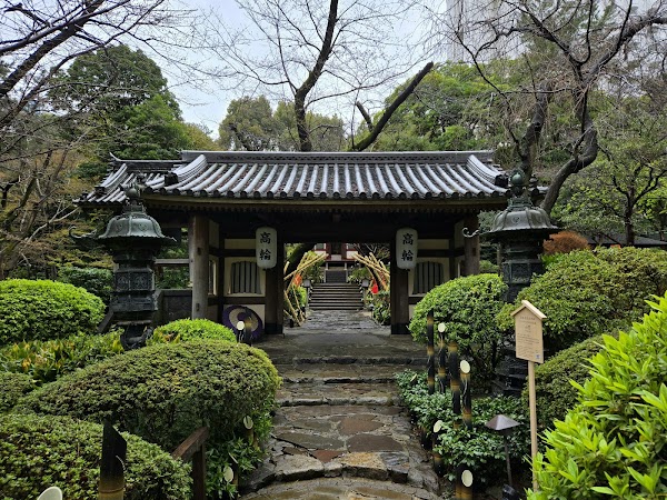 Prince Hotel Japanese Garden