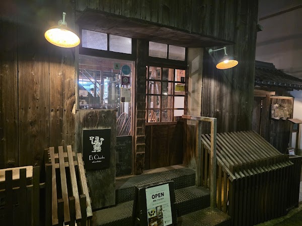 chocolatier Ek Chuah, Karahori "Kura" Main Shop