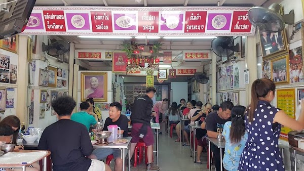 Thailand 50