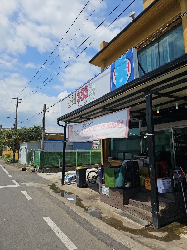 제주할망밥상 산방산본점