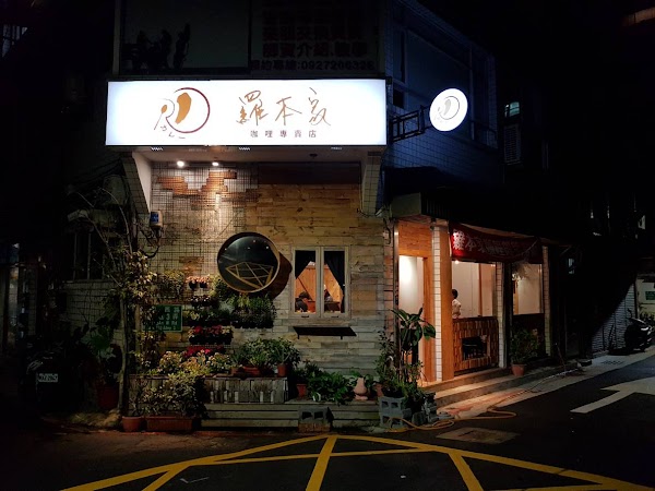 🇹🇼Taipei (Restaurants + Cafe + Market) 16