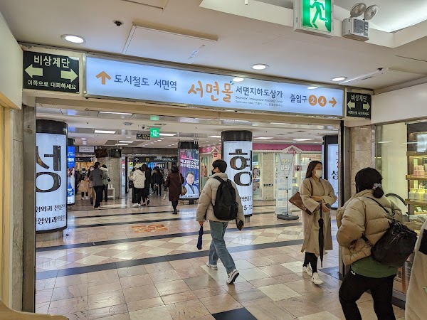 Korea 2026 27
