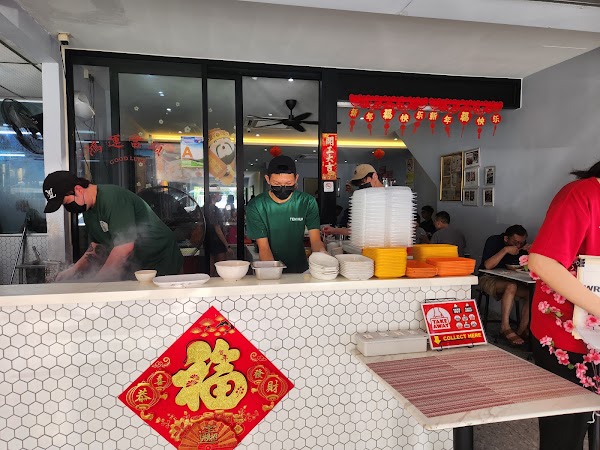 Ten Hup Chee Cheong Fun (New Shop) 天合香港猪肠粉 1