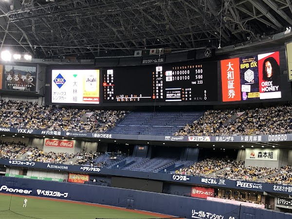 Kyocera Dome Osaka 3