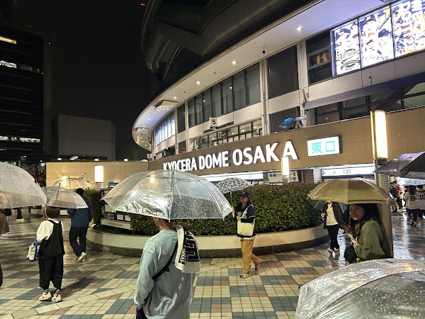 Kyocera Dome Osaka 2