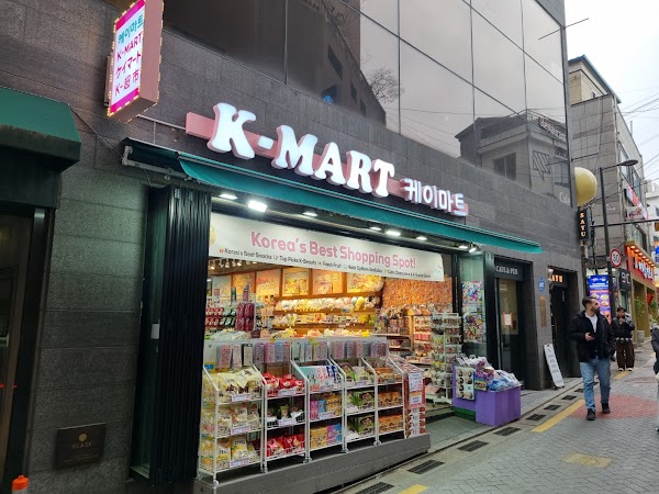 케이마트(K-MART) 3