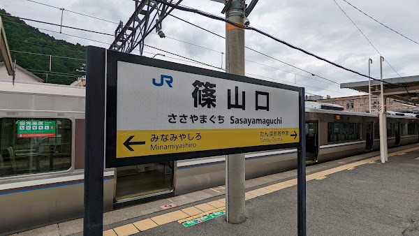 Sasayamaguchi Station
