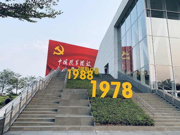 海上世界文化藝術中心 4