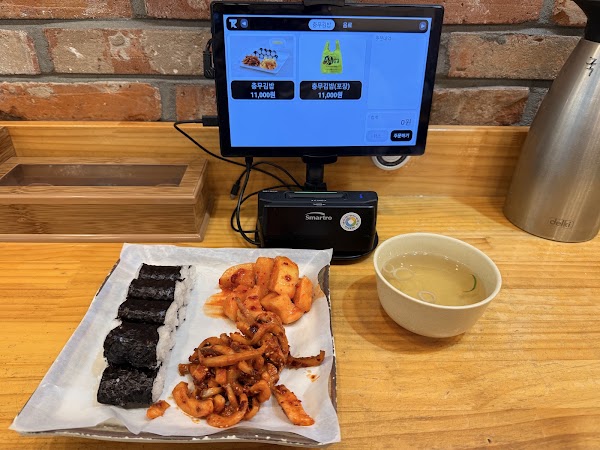 Myeongdongchungmu Gimbap 3