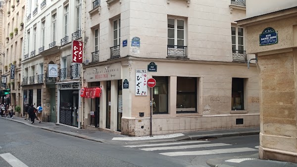 Rue Sainte-Anne