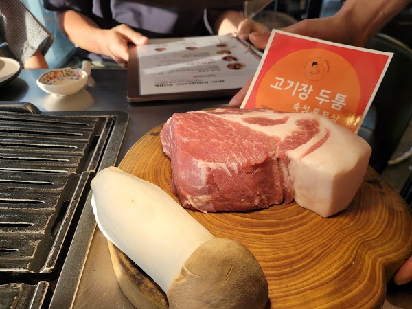 Kogijang 3