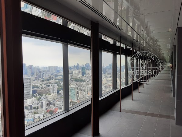 Sky Lounge 5