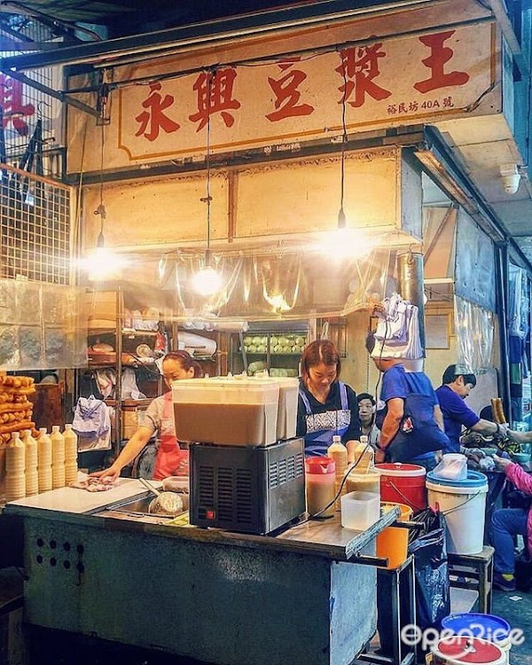 Wing Hing King of Soya Milk