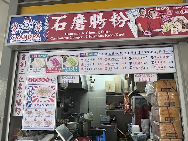 Grandpa Homemade Cheung Fun(Tiong Bahru Hawker Centre)