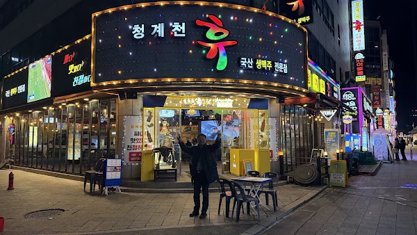 Cheonggyecheon Hue 3