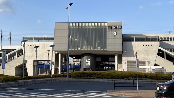 西小倉駅