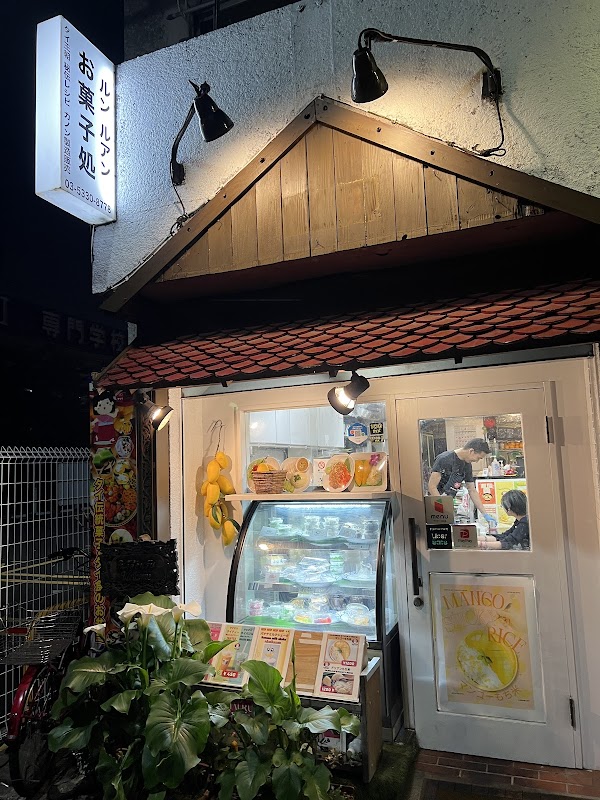 Rung Rueng Thai Restaurant