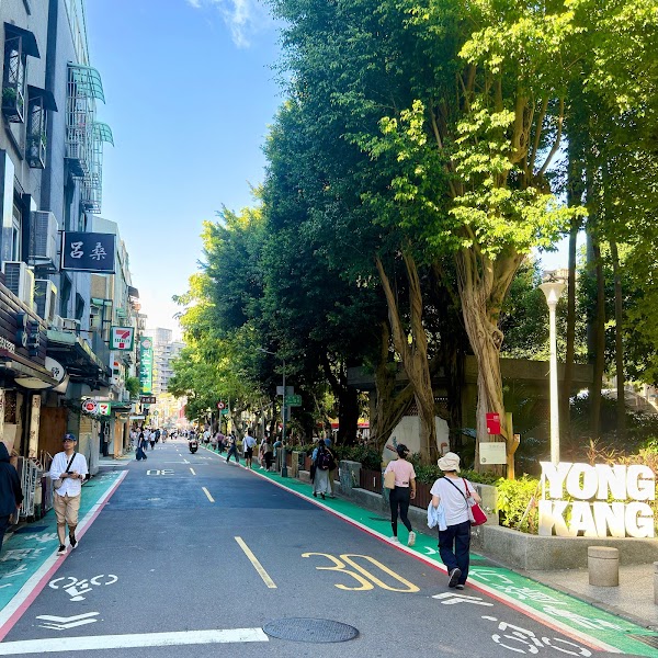 Yongkang Park 3