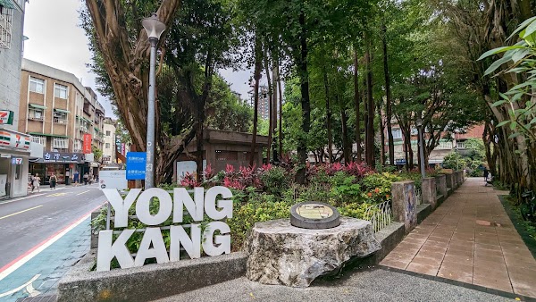 Yongkang Park 2