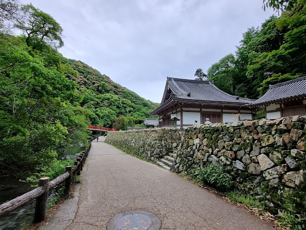 Minoh Park Insectarium