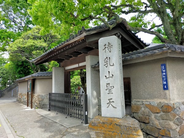 Matsuchiyama Shoden 4