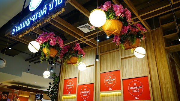 Baanbenjarongpai Thai cusine 1