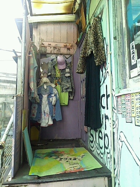 Kita Naka-dōri Shopping Street