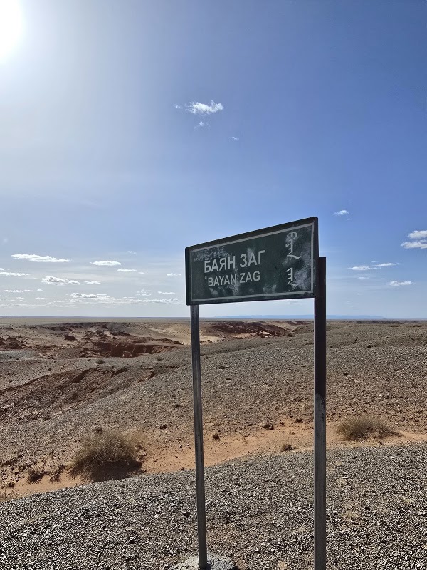 Flaming Cliffs 2