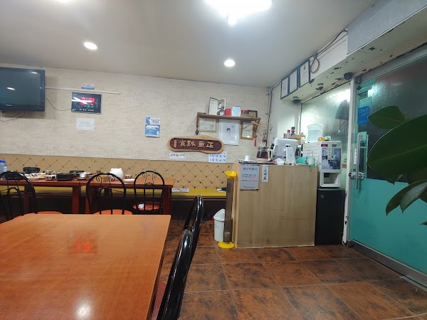 조광심 민속왕순대,뼈다귀탕