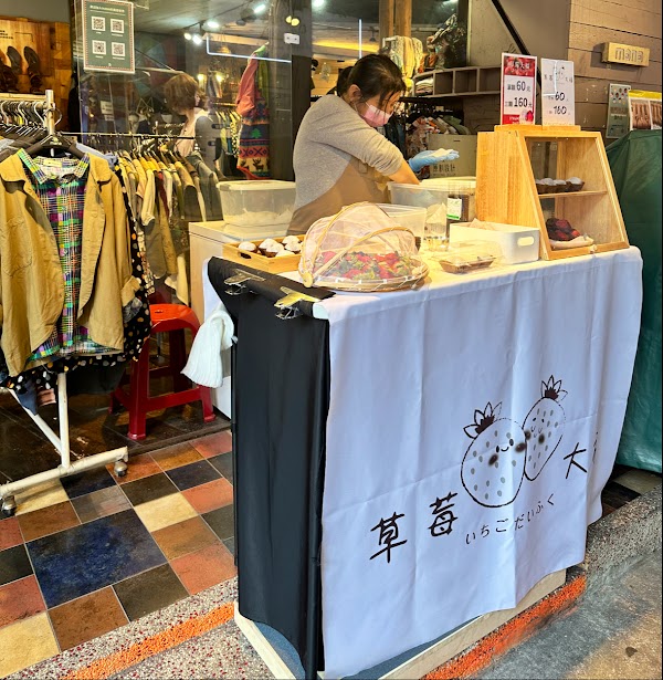 Caomeidafu,ximen Station 1