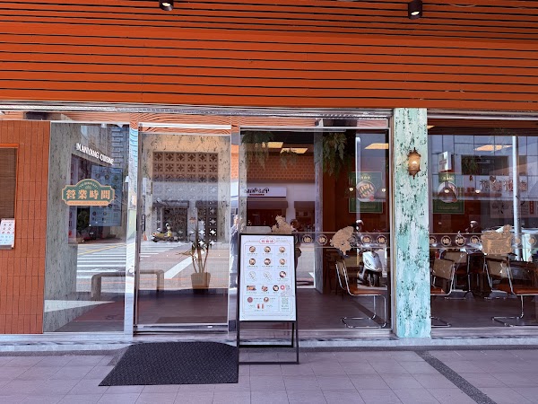 有食祿南洋料理-美村店
