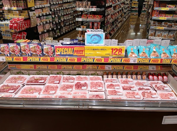 Maxvalu Express Ichikawa Shop 5