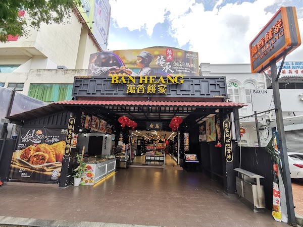 Ban Heang 1