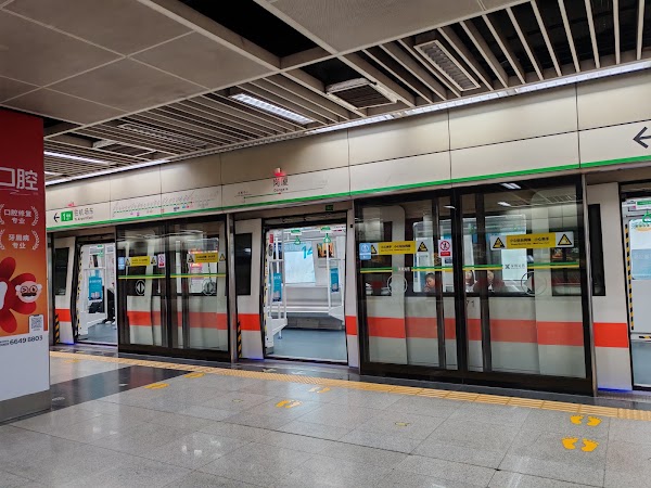 岗厦地铁站