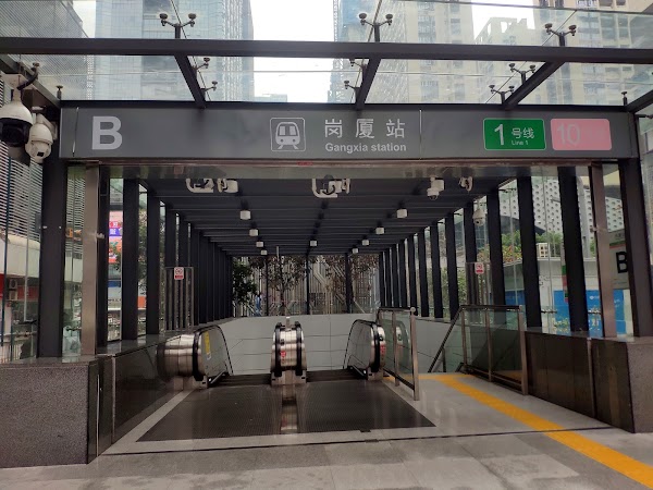 岗厦地铁站 4