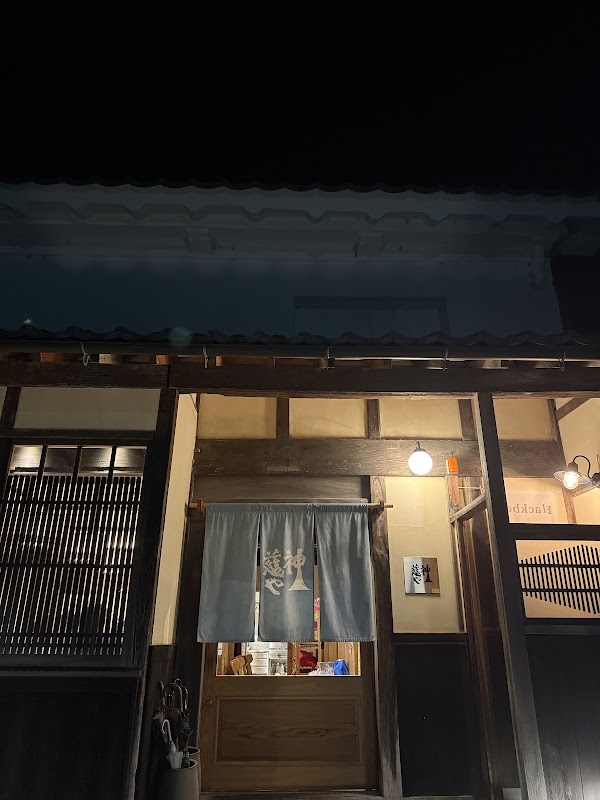 Kajiya