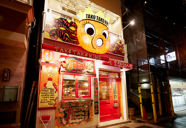 Takotako King