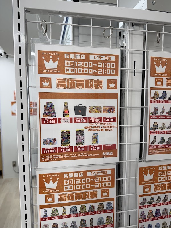 Card Kingdom 2