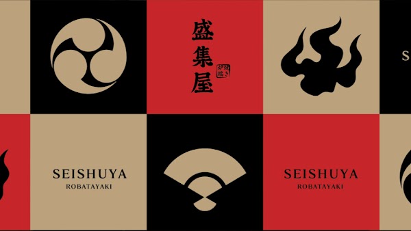 盛集屋SEISHUYA 炉端燒專門店 3