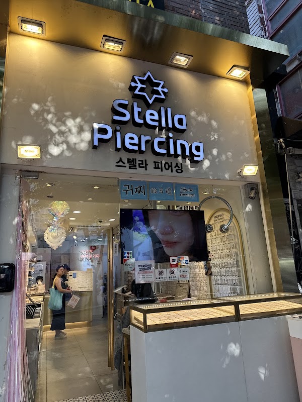StellaPiercing(심미안피어싱홍대점) | 홍대피어싱 | HongdaePiercing | ホンデピアス 3