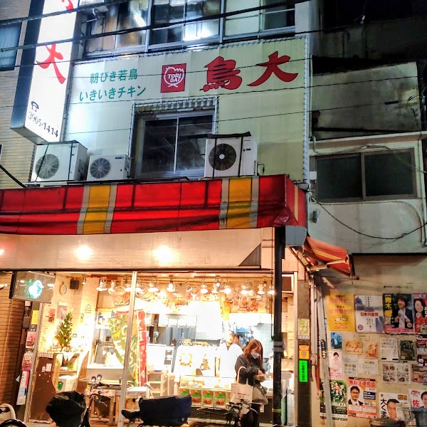 Japan 2026 43