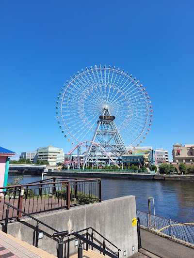 Cosmo Clock 21 1