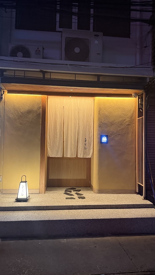 Jikasei B