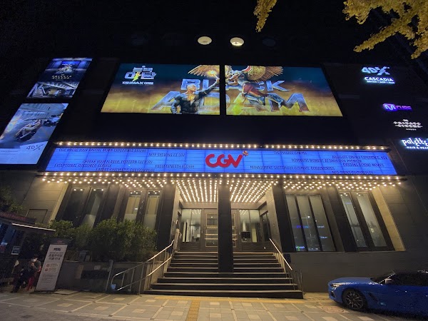 CGV Cheongdam Cinecity, Seoul 5